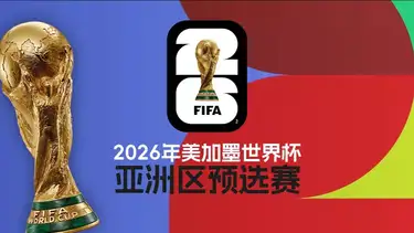 Stadium Background